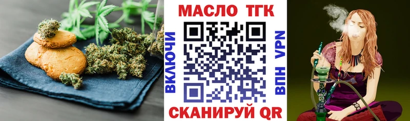 купить наркоту  Рудня  Печенье с ТГК марихуана 