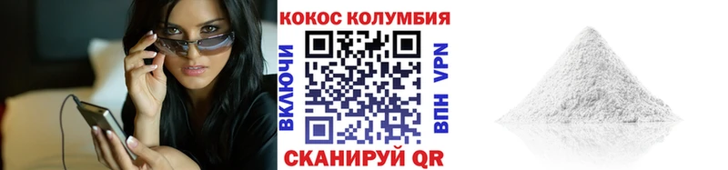 КОКАИН Колумбийский  omg онион  Рудня 