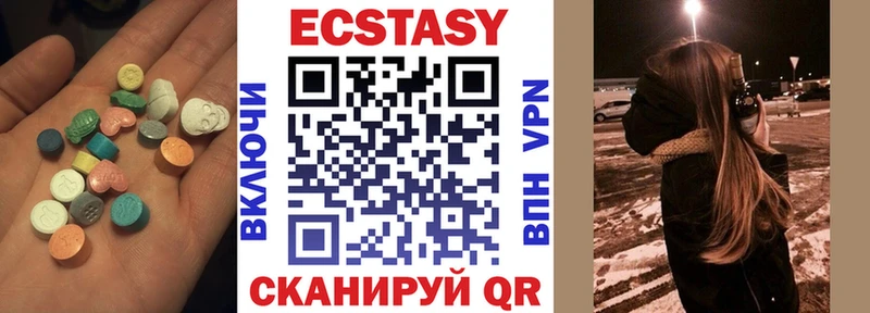 маркетплейс телеграм  Рудня  Экстази 280 MDMA  купить наркоту 