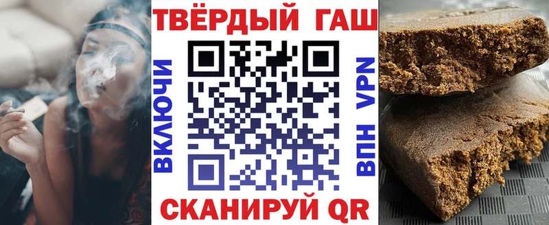 ГАШ гашик  Рудня 