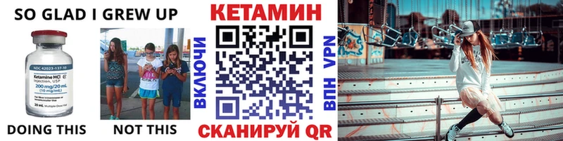 Кетамин ketamine Рудня