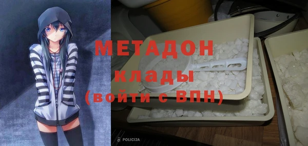 стаф Балабаново