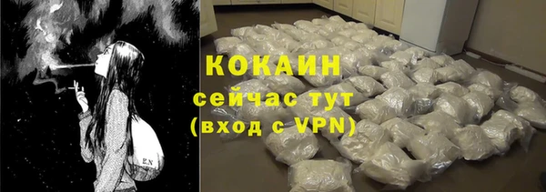 каннабис Белокуриха