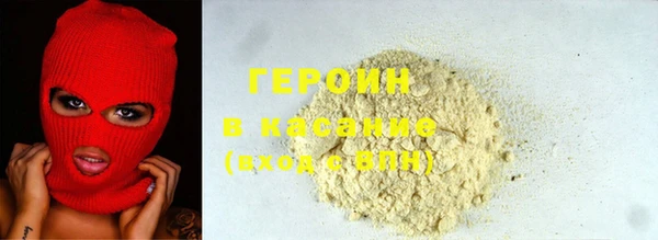 шишки Белоозёрский