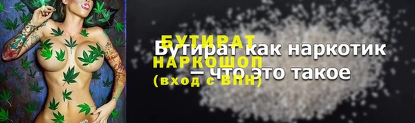 скорость mdpv Сосновый Бор