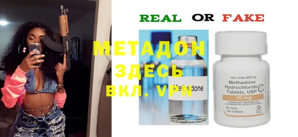 гашик Баксан