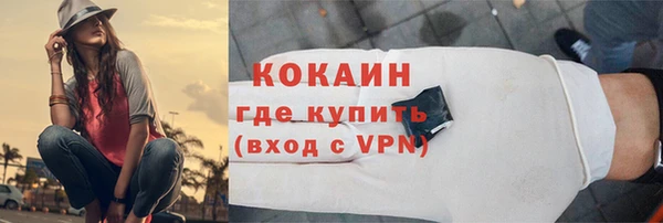 COCAINE Беломорск