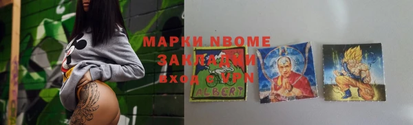 гашик Баксан