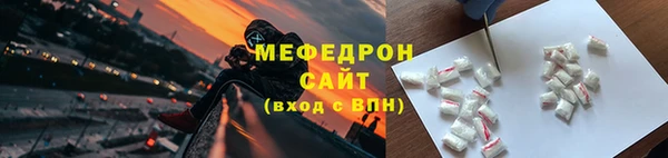ALPHA-PVP Сосновка