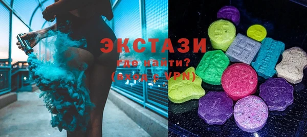 кокаин VHQ Балахна