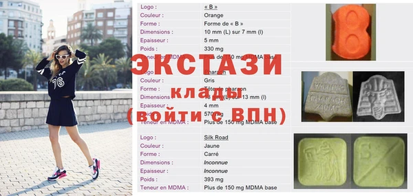 молекула духа Сосновоборск
