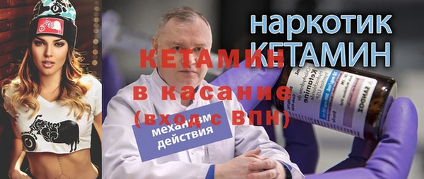 стаф Балабаново