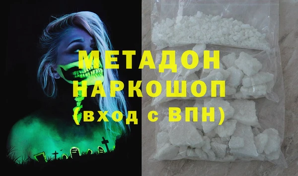 кокаин VHQ Балахна