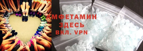 стаф Балабаново