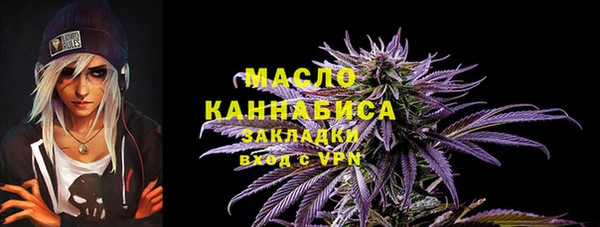 каннабис Белокуриха