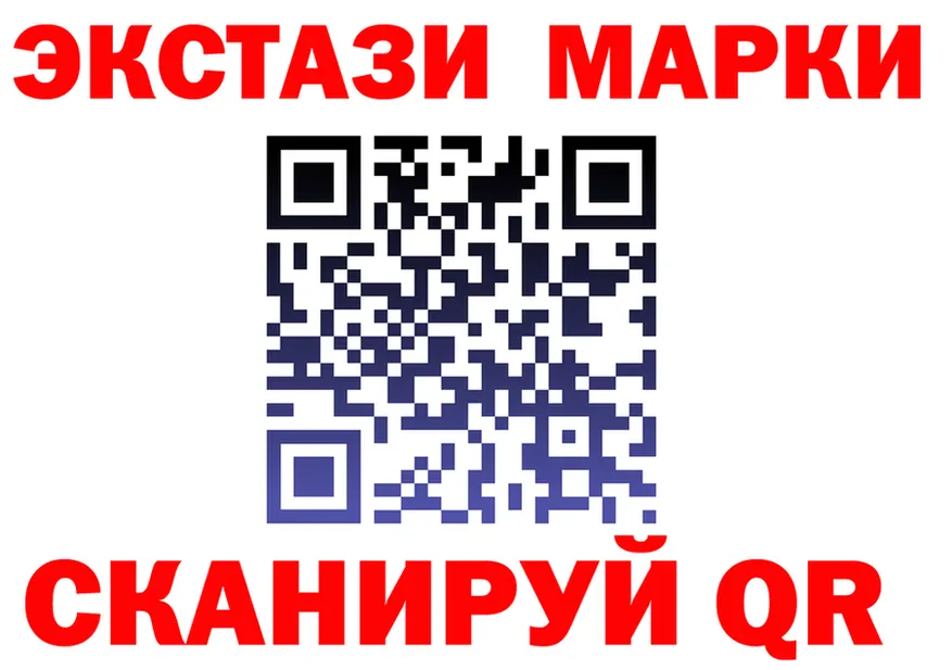 A PVP Crystall ONION площадка mega Рудня