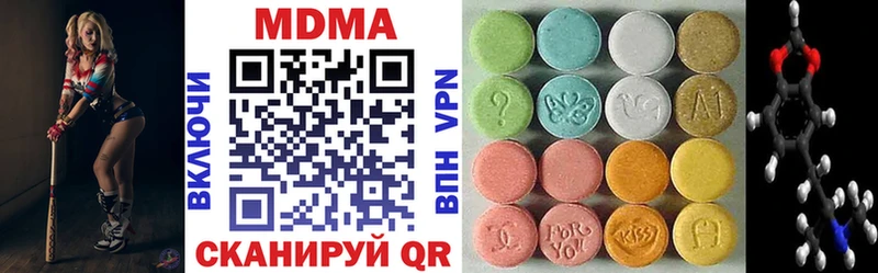 купить закладку  Рудня  МДМА молли 