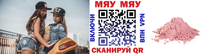дарнет шоп  Рудня  Мефедрон кристаллы 