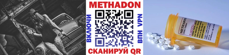 mega ссылки Рудня Метадон VHQ наркошоп