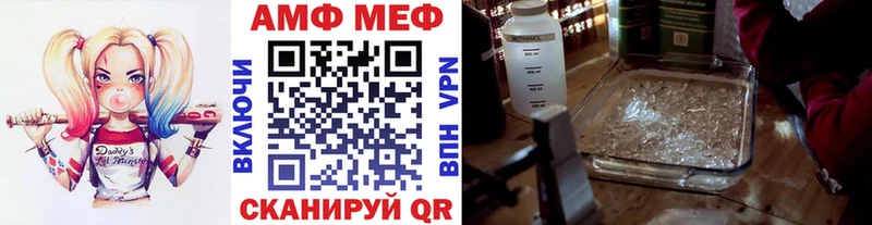 Метамфетамин кристалл  это формула  Рудня  наркошоп 