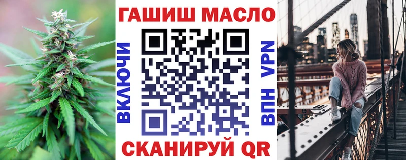 мега ССЫЛКА Рудня ТГК Wax